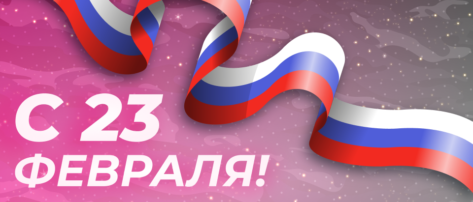 Выгода и кешбэк