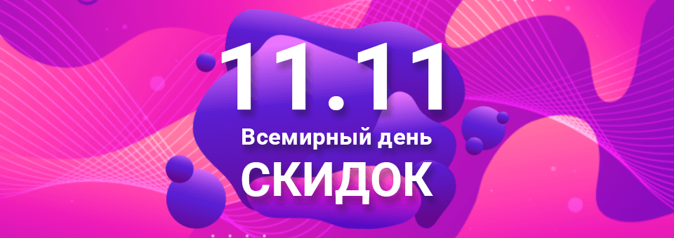 11-11-pritech-2.png