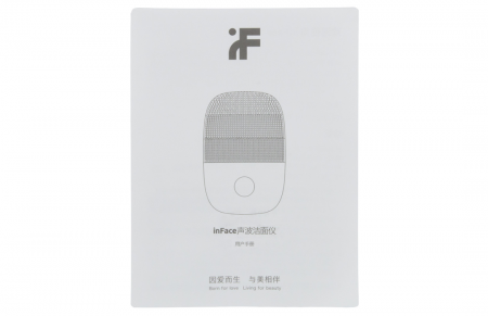 Xiaomi inFace Electronic Sonic Beauty Facial (MS2000) Pink